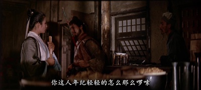 大醉侠剧照的剧照