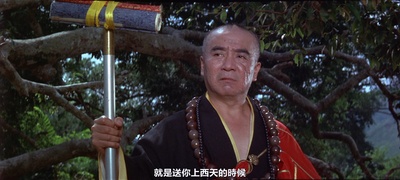 大醉侠剧照的剧照