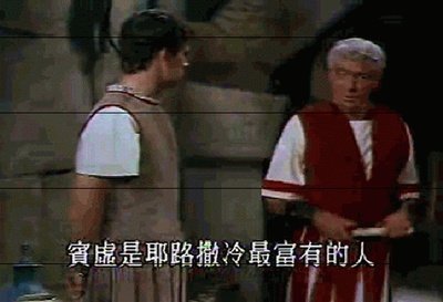 宾虚剧照的剧照