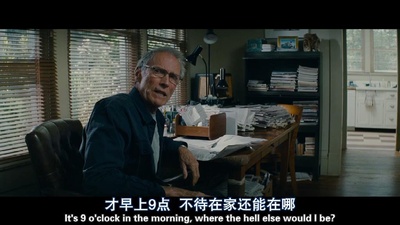 曲线难题剧照的剧照