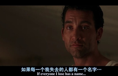 超越边界剧照的剧照