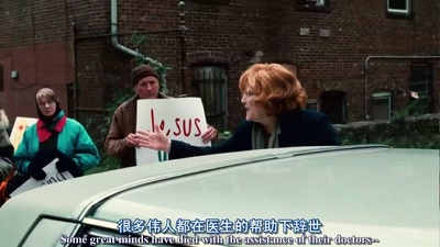 死亡医生剧照的剧照