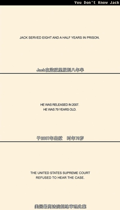 死亡医生剧照的剧照