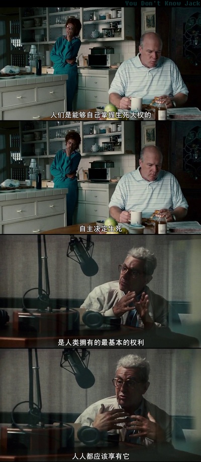 死亡医生剧照的剧照