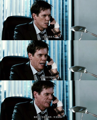 非法制裁剧照的剧照