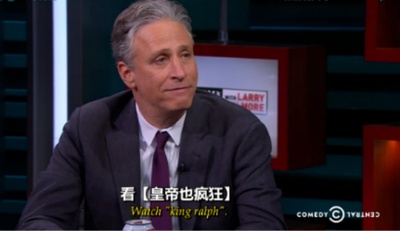 英王拉尔夫剧照的剧照