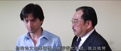 穿梭阴阳界剧照的剧照