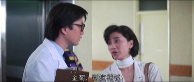 穿梭阴阳界剧照的剧照