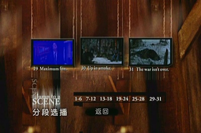 夺命感应剧照的剧照