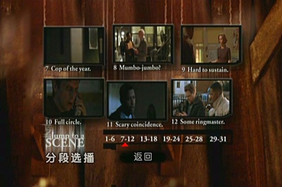 夺命感应剧照的剧照