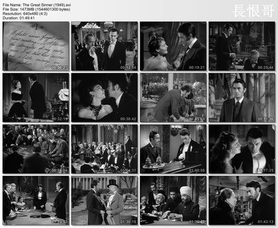 赌徒剧照的剧照