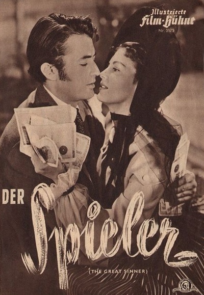 赌徒剧照的剧照