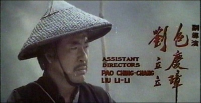 虎辫子剧照的剧照