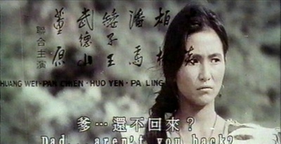 虎辫子剧照的剧照