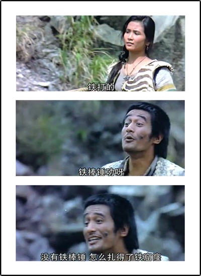 虎辫子剧照的剧照