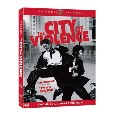 暴力城市剧照的剧照