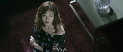 金钱之味剧照的剧照