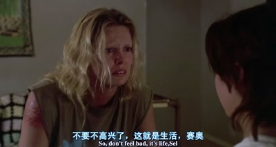 女魔头剧照的剧照