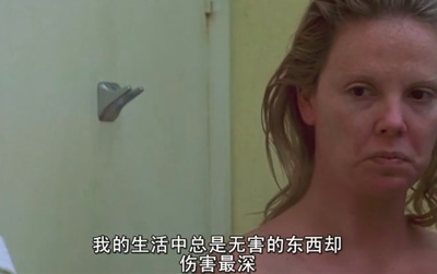 女魔头剧照的剧照