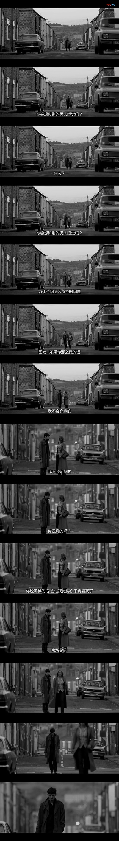 控制剧照的剧照