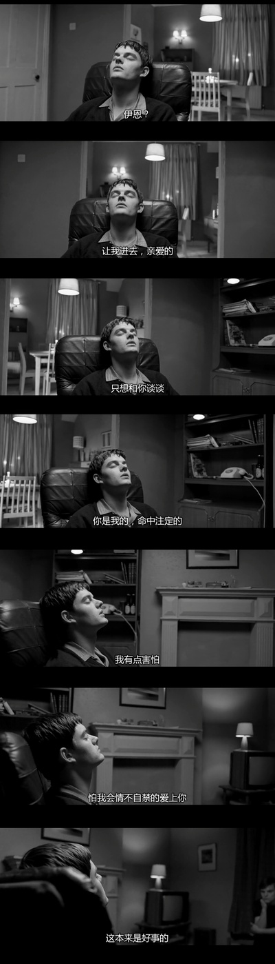 控制剧照的剧照