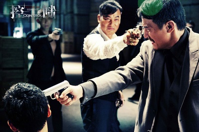 控制剧照的剧照