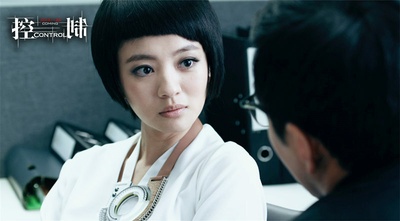 控制剧照的剧照