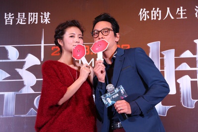 控制剧照的剧照