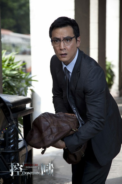 控制剧照的剧照