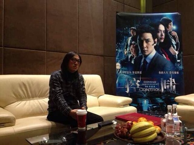 控制剧照的剧照