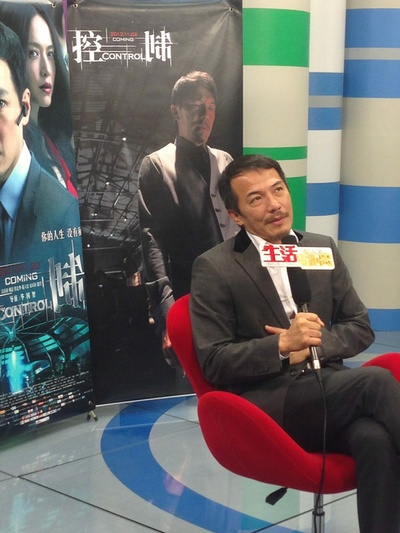 控制剧照的剧照