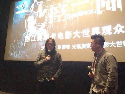 控制剧照的剧照