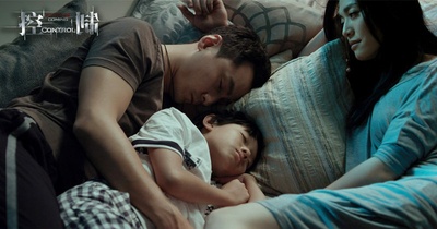 控制剧照的剧照