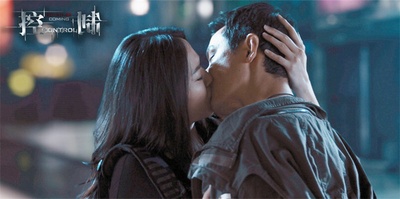 控制剧照的剧照