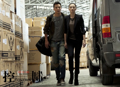 控制剧照的剧照