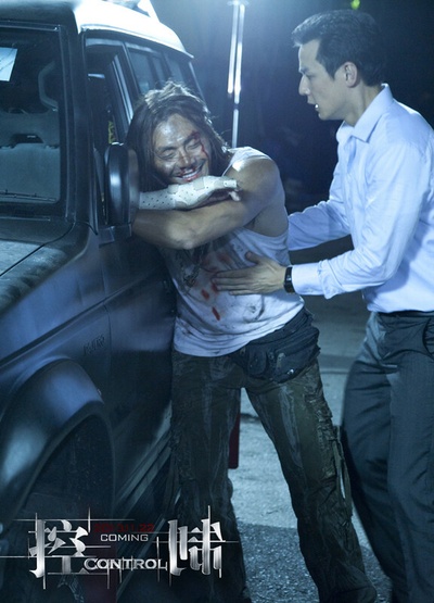 控制剧照的剧照