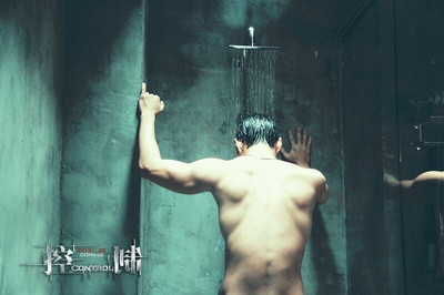 控制剧照的剧照