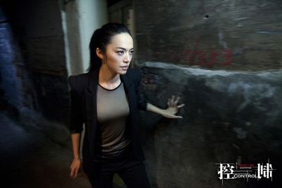 控制剧照的剧照