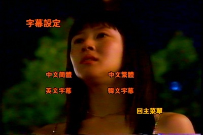 别告诉爸爸剧照的剧照