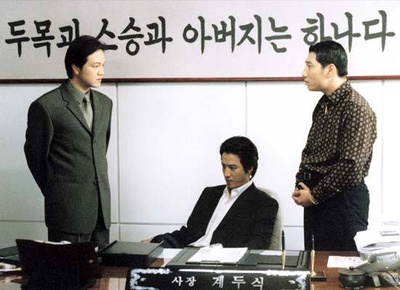 头师父一体剧照的剧照