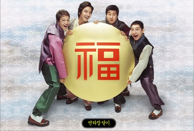 头师父一体2剧照的剧照