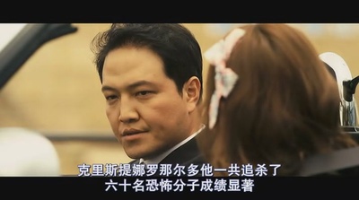 家族荣誉4：家门的受难剧照的剧照