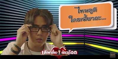 那小子真帅剧照的剧照