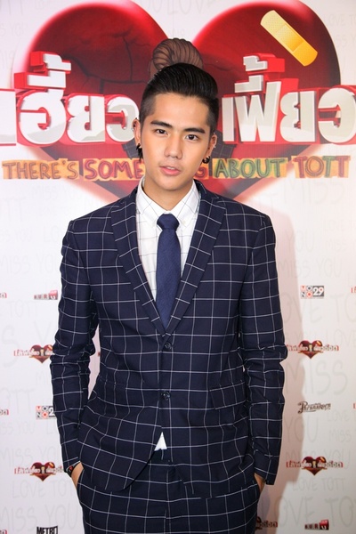 那小子真帅剧照的剧照