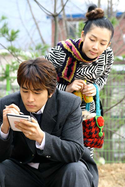 那小子真帅剧照的剧照