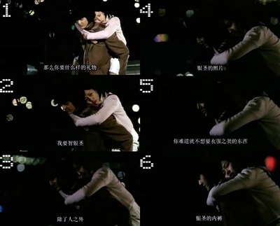 那小子真帅剧照的剧照