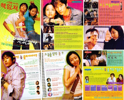 那小子真帅剧照的剧照