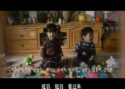 甜蜜的谎言剧照的剧照