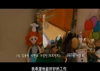 甜蜜的谎言剧照的剧照