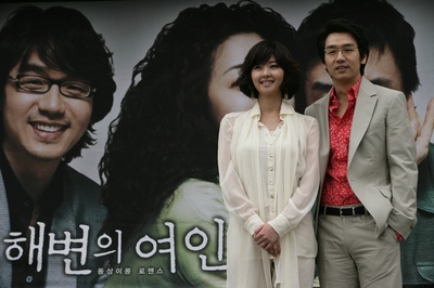 海边的女人剧照的剧照